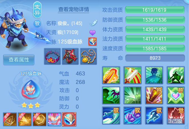 16c5c480a96afe884087990a737eec9e.png