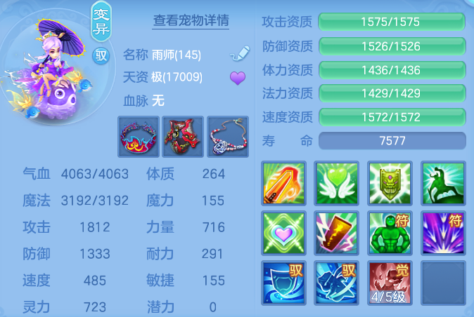 67fa1bcada5b8d07eee21dceabe32f7d.png