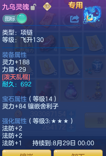 155aa4754424013c68667d7849eb2926.png