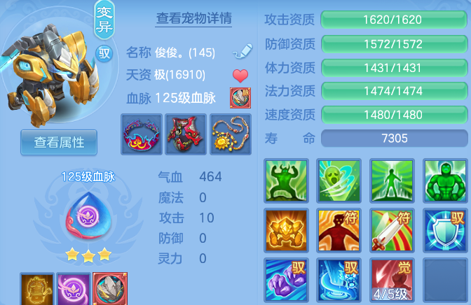 343e3d47aafe96b09064a1731b4e823b.png