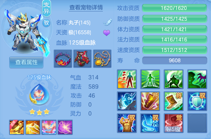 8955e50d7184f8305496d2d750ce75ee.png