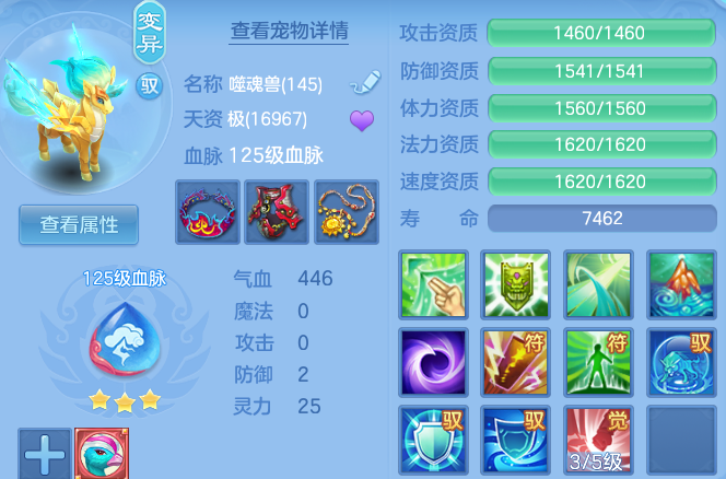 33754e86f0a75613c71417a8a8046b56.png
