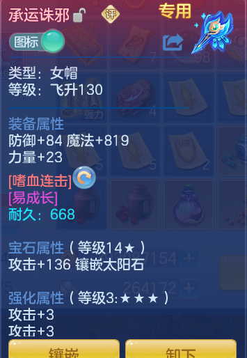 d18944b71c4f77796b66663e24a741b6.png