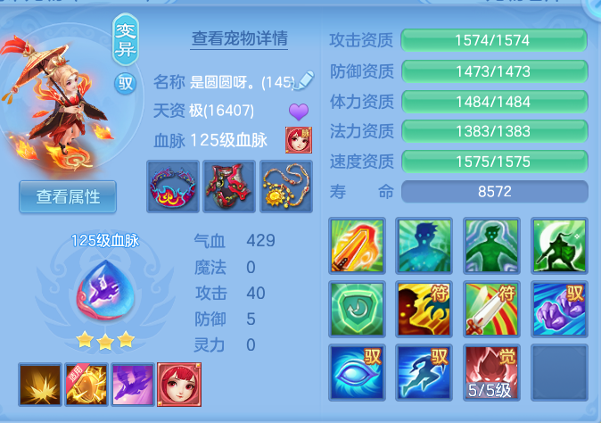 d8a570e31136eabb7b104179d1d8d72e.png