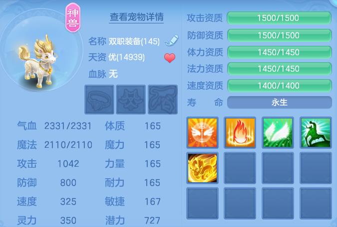 407e23480beabce96f8100f05b0149c2.png