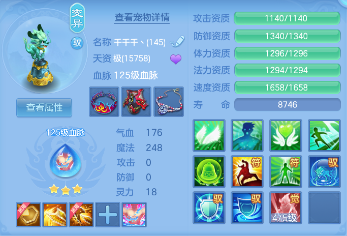 2c51221d9a6306b9e1a8a66b6fea2e86.png
