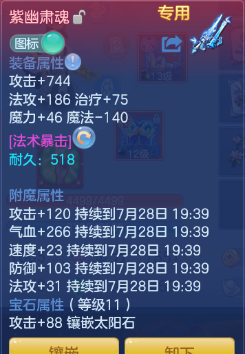 0d78daa5e418ae53c388ff7d6872cd92.png