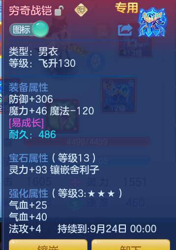 2eceb8d1e01b26c85012603ece757249.png