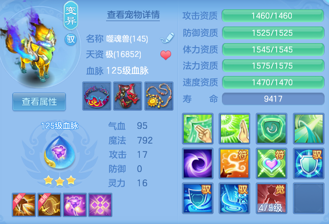 2fe239fe875d831d30ff3a22d95c36fd.png