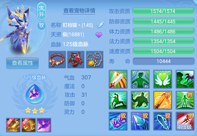 8bbf01a695a84f8ded45d2f811873834.png