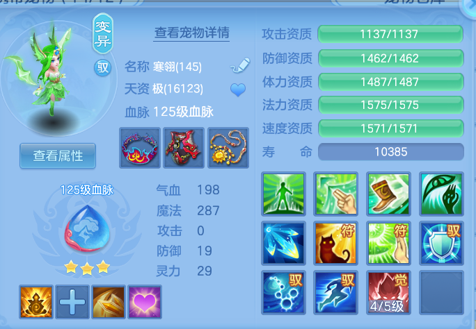 7fcef74854c99d77b7bf2bb74c16211d.png