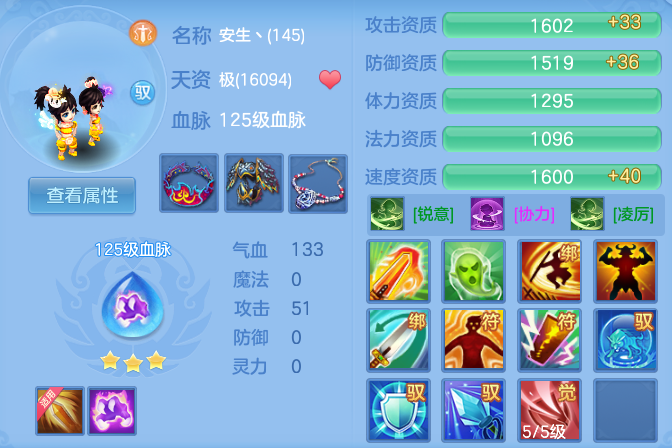 6757ae53ca37fefbb8d79856eee3b444.png