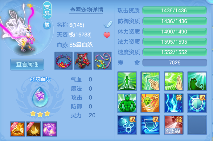 9029ba6f13f601def92fcd47af1a4ff1.png