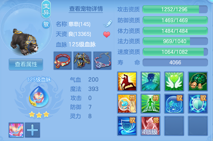7281a0b25fbf9c6d5c411e495196882e.png