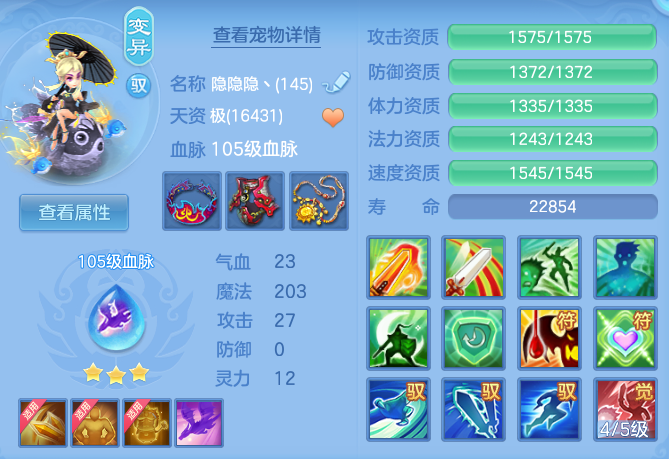 b4986c0f6bc811a29c29300487f3d03b.png