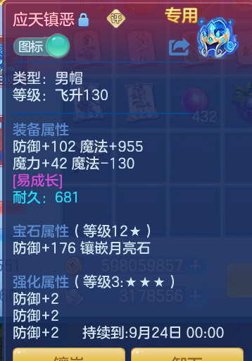 e72b39ad56336f5ab625d2a7185b4fe9.png