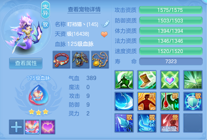 ef4518763c324ee01cd5ee293785f98e.png