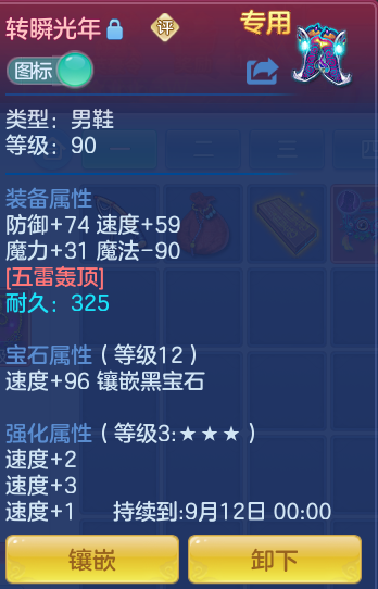 4f8ee1481ea78d4dd55a2d27248b240b.png