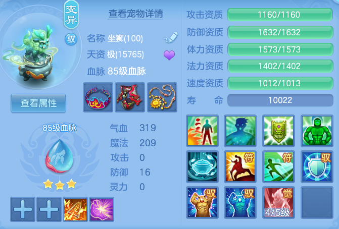 3ec3259c6056c70fec64038f03ae76ca.png
