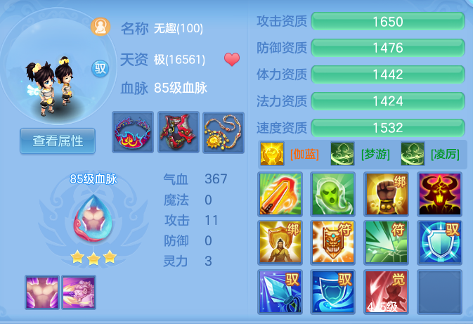 3c151eb0a51a3958566f76d838e72a8b.png
