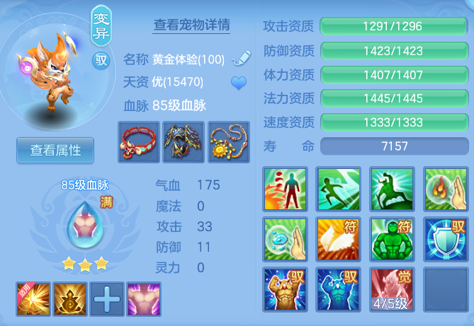 4ded58e9c8fda51bf28662020e998100.png