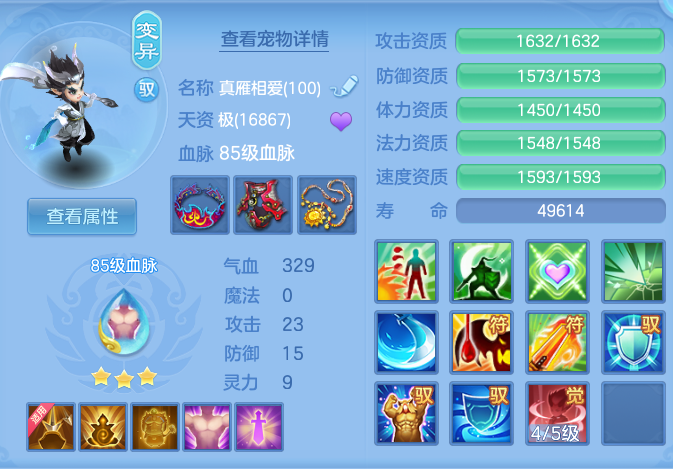 5f5ae952403ff25166faf982545d156d.png