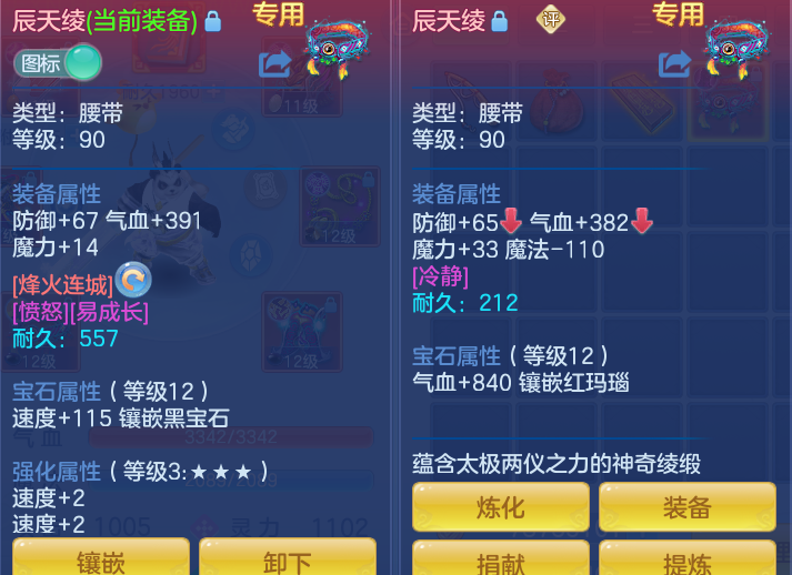 9cfdbd309d5f7004e711471b897178bc.png