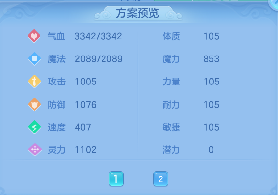 566eb51323c32e8f5aef96351be4307b.png
