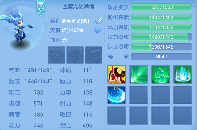88f6d2cba55e63ea7bcd74b04ade5d22.png