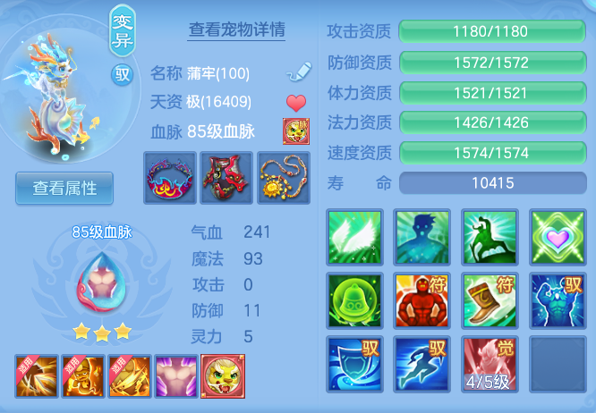 879cbb57a4605f34add301cec0278936.png