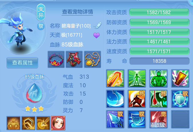 bc6352944b2279464a6926be13028e7b.png