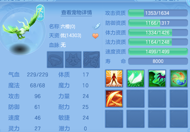 a8cd7321a6e2a19354d4c93157d5cf03.png