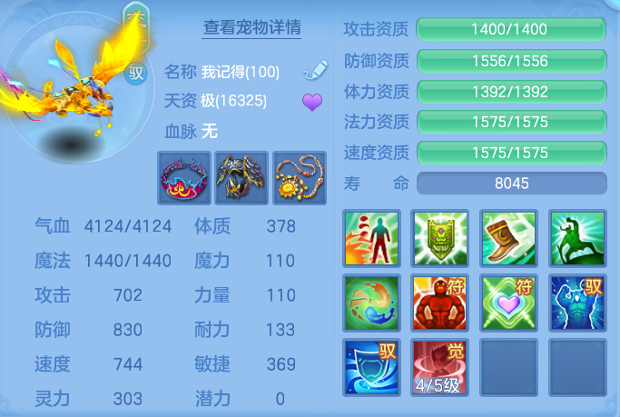 e6f4494579597efb51c6b14aab68defc.png