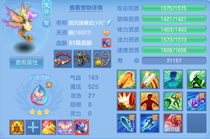 e5bc9798885b8c05a0ff036e57d704d2.png