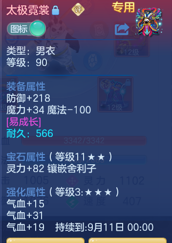 e52f29d6799422e87fb174f669f007ee.png