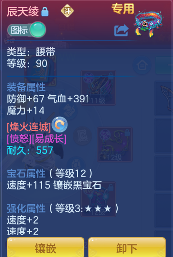 e2389b85dca6073b358448b0202837b0.png