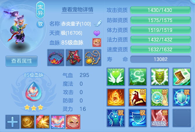 fd61a21c663bde4d38d8b4df75ccd57e.png