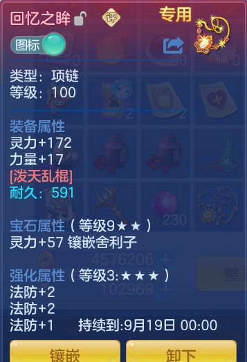 0e115b9ee101b0e3392795bb33c150d3.png