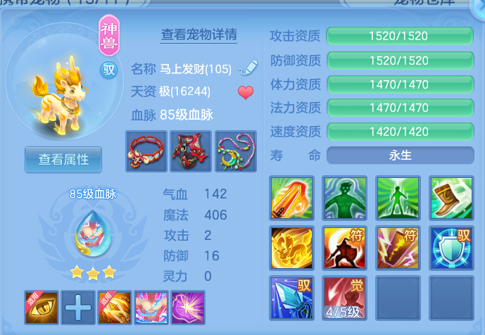 0fbc29237258da0a77cb930ed72ef497.png