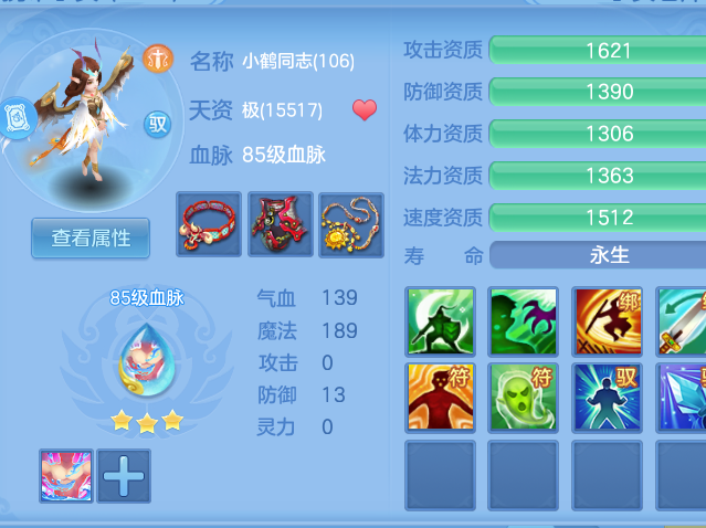 4e8ff77ae30fa1c5dc097b83f9eb8b60.png