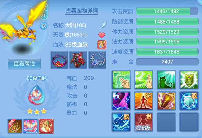 4ac5e33021ab9165d0c467a5025084ac.png