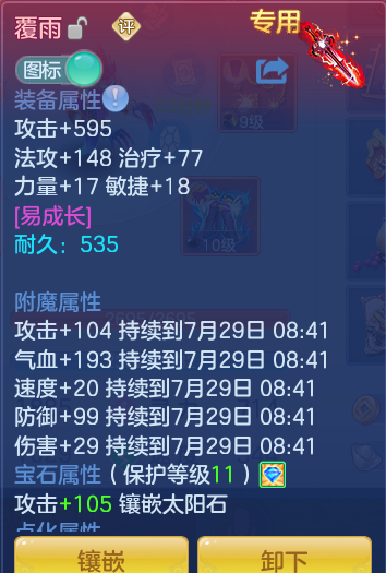3b6c506431e567486e519788a07b0e2a.png