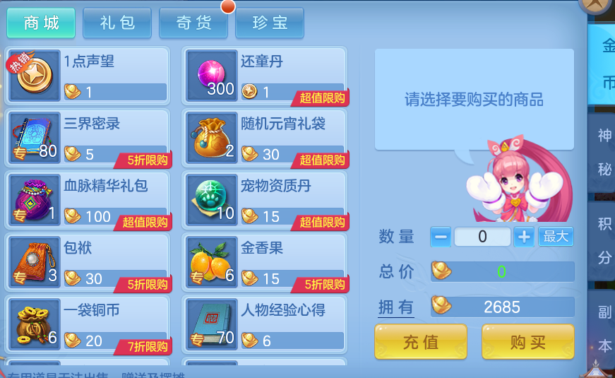 5edd66182633eec9dc1cc0f4d1f2e99d.png