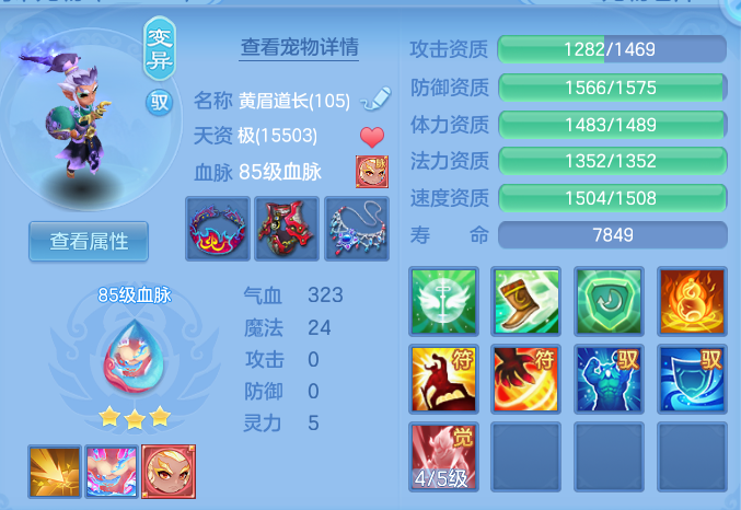 796e165bbd7387ea5c7746d941449876.png