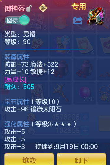 26161b2811ca0b20394a76f25ea2ac90.png