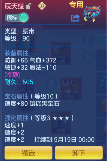 b6d517571fe83cc1e7cb68bcd547ef05.png