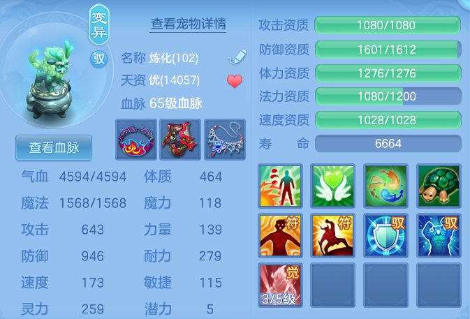 ff14dd32cb5cdaf40b48610cf4296f81.png