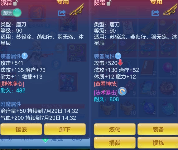 微信图片_20260729144919_24_11250.png