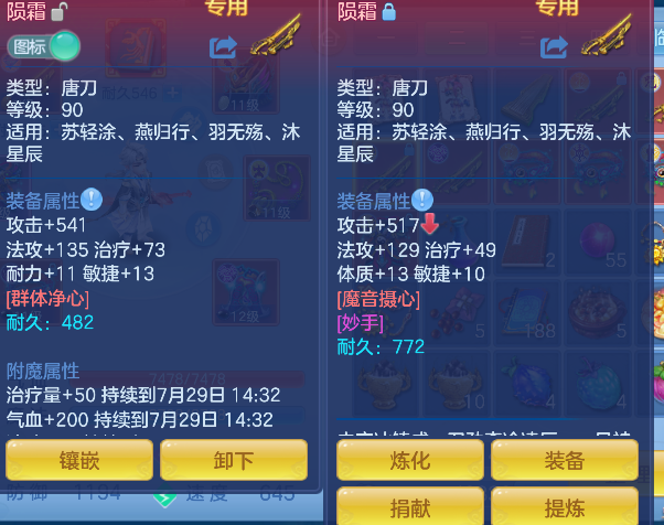 微信图片_20260729144919_25_11250.png