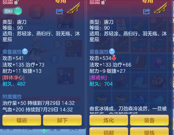微信图片_20260729144919_26_11250.png
